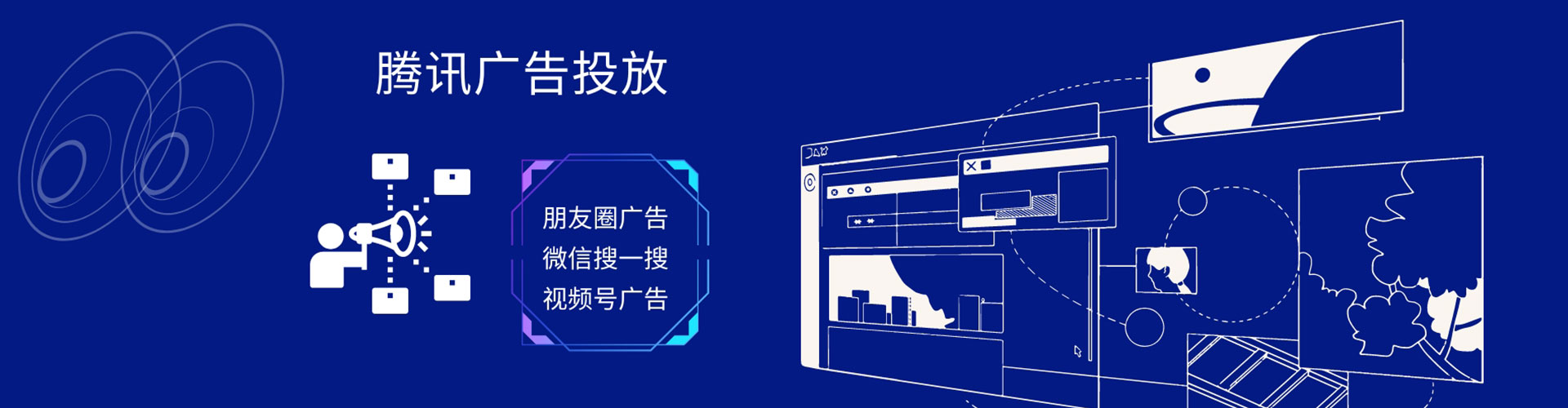 福泉信息流营销