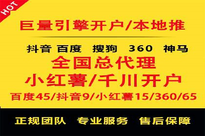 百度竞价关键词优化实战案例